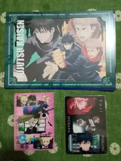 呪術廻戦 コレクションボード・ウエハースカード 3個セット