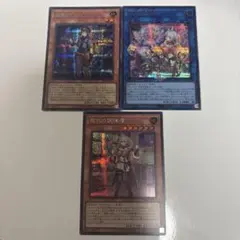 魔救の追求者、魔救の調律者、魔救の輝跡　シークレット