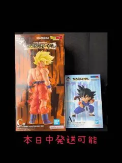 ドラゴンボール　1番くじ　A賞 C賞　セット