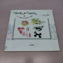 Item thumbnail for item f9579f0b-a3c9-45dc-8411-c35caa7780c7