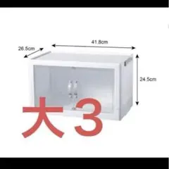 ダイソー ジョイントできる