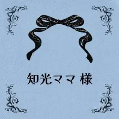 中古33 ) 海外マステ　中古巻き　海外マスキングテープ　樹下下下 33 ꕤ 海外 マステ 中古巻 PET マスキング テープ - メルカリ
