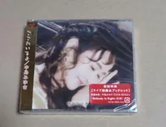 中島みゆき　ここにいるよ　CD＋DVD　初回盤