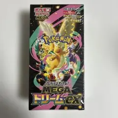 ポケモンカード MEGAドリームex 1BOX シュリンク付き未開封 - メルカリ