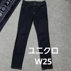 UNIQLO ユニクロ　ウルトラストレッチジーンズ　サイズ25