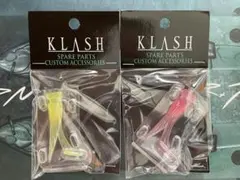 DRT タイニークラッシュ 用 クランプテール 2色セット CRAMP Tail