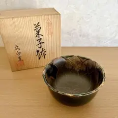 今野登志夫 美濃 織部 鉢 菓子器 1点 盛鉢 茶道具 陶芸作家 - メルカリ