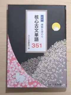 Item thumbnail for item 1dc52c87-c53e-4d73-9248-8ec829a6496e