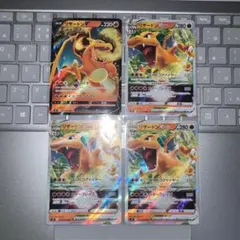 【美品】リザードンVstar RRR/V RR ポケモンカード