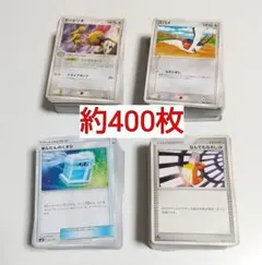 約400枚 まとめ売り 引退品 旧カード ポケモンカード グッズなど含む