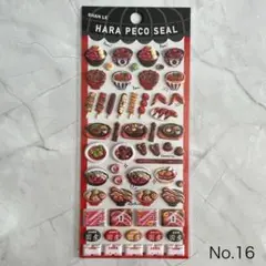 【新品】　お肉料理　シール　食べ物　スイーツ　3D 立体　ぷくぷく　ぷっくり