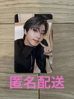 straykids DO IT IT.ver トレカ　ハン