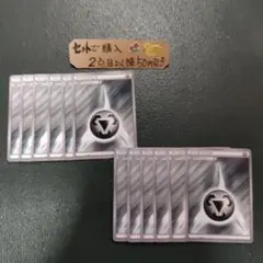 ポケモン 基本鋼エネルギー BW 12枚 番号E1222