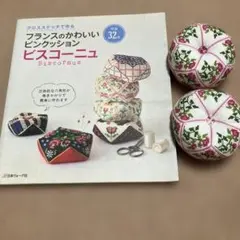 Item thumbnail for item 23c148f4-4eb8-4e05-8aa2-3d2450eb4c77