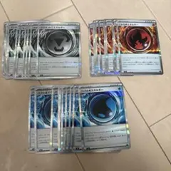 ポケモンカード ニンジャスピナー 特殊エネルギーまとめ売り