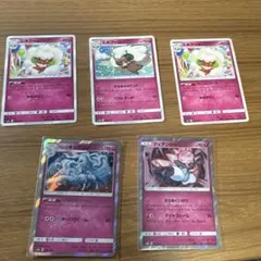 ポケモンカード フェアリー5枚セット