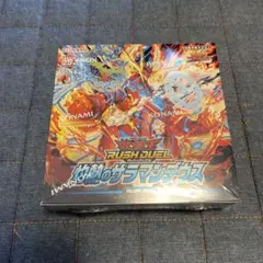 2026年最新】遊戯王 ラッシュデュエル 未開封の人気アイテム - メルカリ
