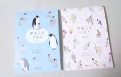 やることリスト　ペンギン柄　ドライフラワー柄