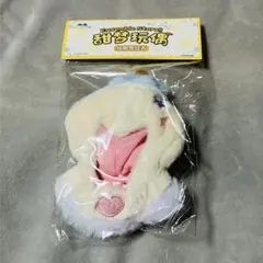 【未開封】あんスタ 甜夢ぬい 独角娃衣 ユニコーン着ぐるみ