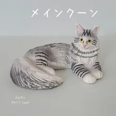 ミニチュアプラネット