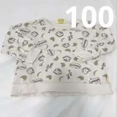 美品　キッズ　トレーナー　長袖　おさるのジョージ　総柄　100cm
