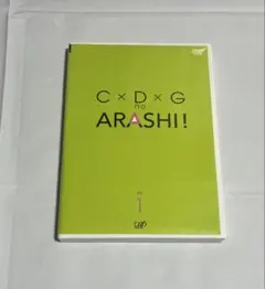 2026年最新】嵐 dvd c d g no arashiの人気アイテム - メルカリ