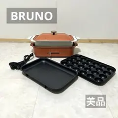 2026年最新】ブルーノ コンパクトホットプレート オレンジの人気
