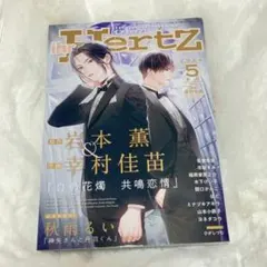 2026年最新】ihr hertz イァハーツの人気アイテム - メルカリ