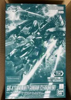 Item thumbnail for item 82bab81f-d3a9-42c8-ba79-af66479adc1c