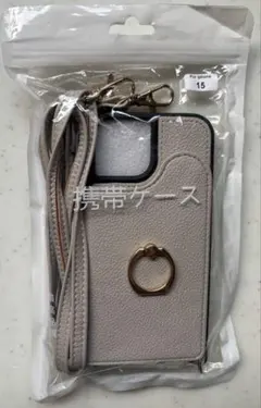 iPhone15 ケース ショルダー ストラップ付き リング付き スマホケース
