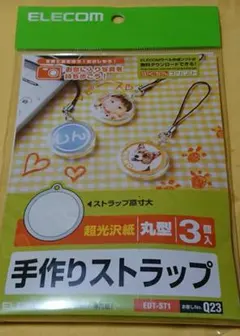 梨里様 リクエスト 2点 まとめ商品