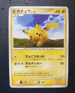 ピカチュウ eカード 033/088 拡張パック第4弾 裂けた大地 - メルカリ