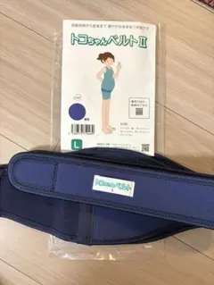 トコちゃんベルトII Lサイズ