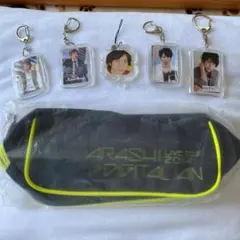 嵐  筆箱、ポーチ 2014デジタリアン キーホルダー