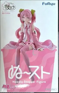 【開封発送】『初音ミク』 ぬーどるストッパーフィギュア ー 桜ミク2026 ー