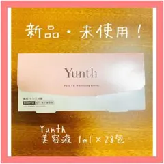 Yunth 美容液 生ビタミンC 1ml× 28包
