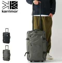 【美品】カリマー　クラムシェル40 オリーブ karrimor - カリマー キャリーケース クラムシェル clamshell 40