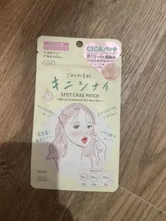 キンシノイ スポットケアパッチ CICA成分配合のサムネイル