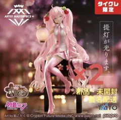 2025年最新】タイクレ限定 桜ミクの人気アイテム - メルカリ