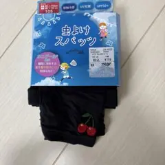 mii様 リクエスト 2点 まとめ商品