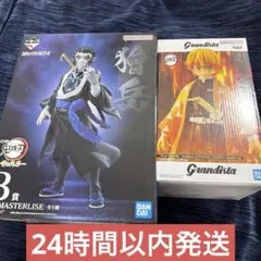 鬼滅の刃　雷の兄弟　一番くじ　獪岳　フィギュア B賞　Grandista 善逸