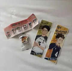 ハイキュー グッズ3点セット