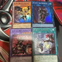 デモンスミス