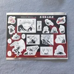 神威 春雨 吉原大炎上 特典 シール