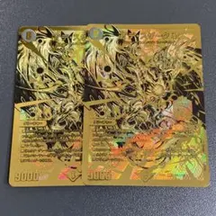 金 デュエルマスターズ