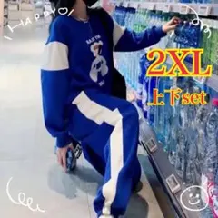 くまスウェット　ジャージ　セットアップ　上下　サイドライン　ユニセックス　裾ゴム