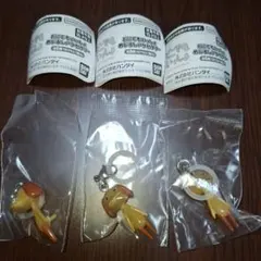 どこでもいっしょ ピエール めじるしアクセサリー 3個セット