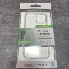 ラスタバナナ iPhone 14 13 ソフトケース クリアのサムネイル