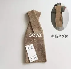 2026年最新】SEYA バッグ ラフィアの人気アイテム - メルカリ