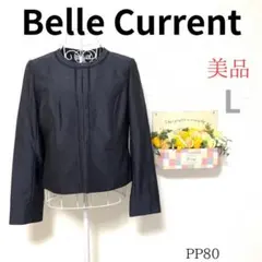 美品 【ベルカレント】 レディース ノーカラー ジャケット 毛38％ 黒 ９ Ｍのサムネイル